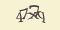 COM_SMFAQ_FORM_CAPTCHA